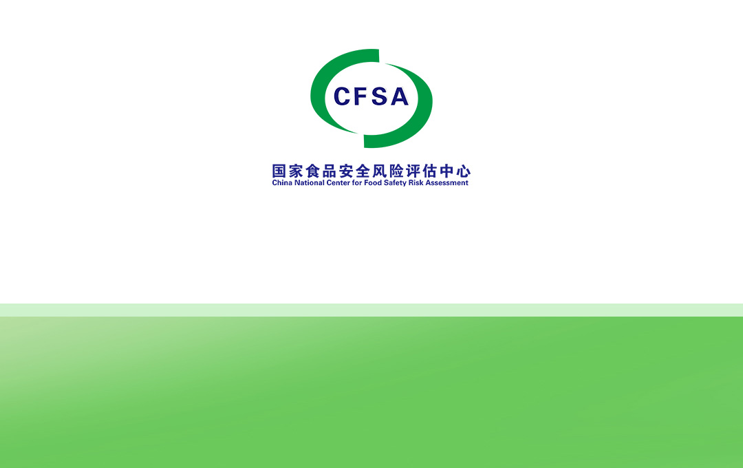 食品安全国家标准-特殊医学用途婴儿配方食品通则_10.jpg